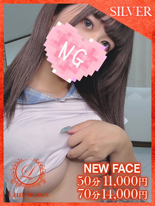 ロア♡超ドMっ娘♡